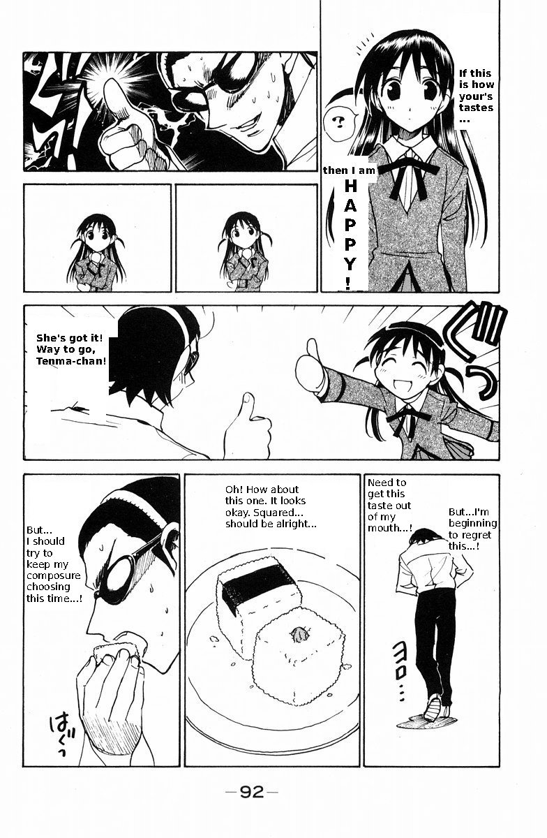 School Rumble Chapter 116 page 6 - Chapter 116: Small Time Crooks