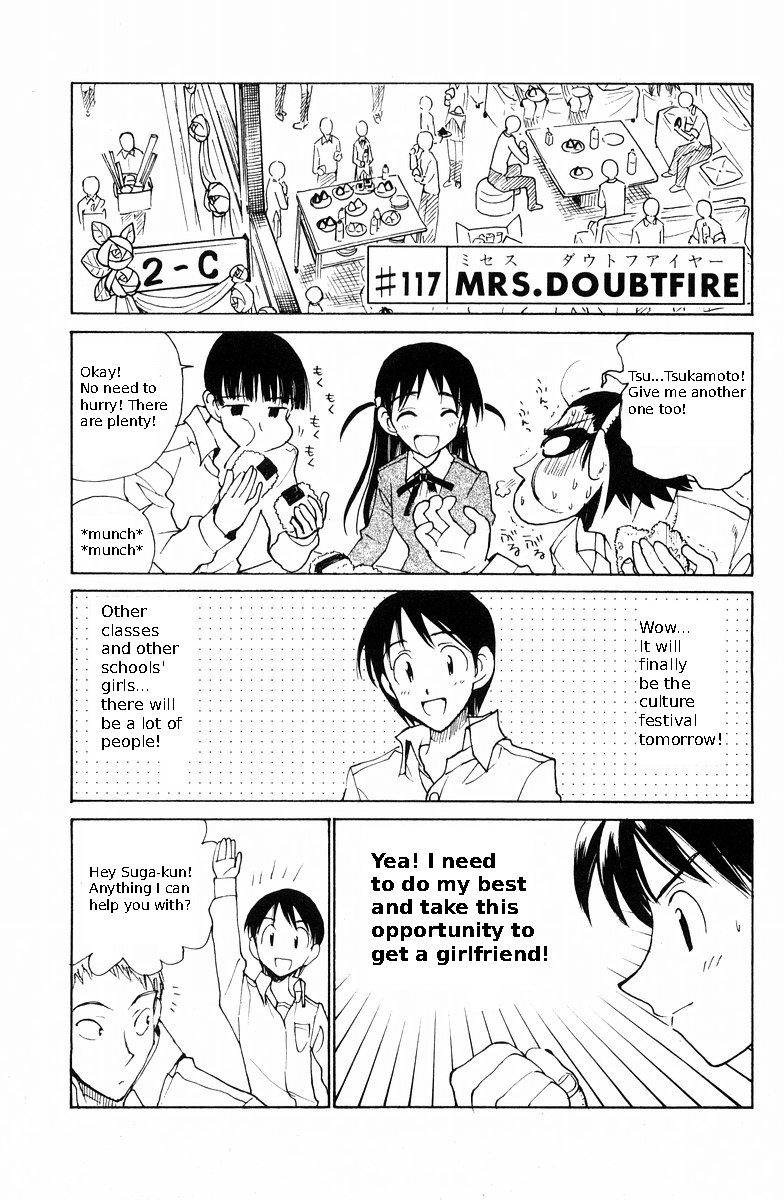 School Rumble Chapter 117 page 1 - Chapter 117: Mrs. Doubtfire