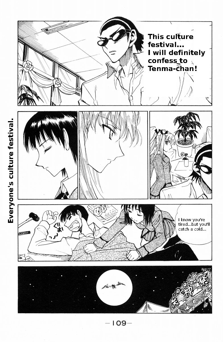 School Rumble Chapter 117 page 11 - Chapter 117: Mrs. Doubtfire