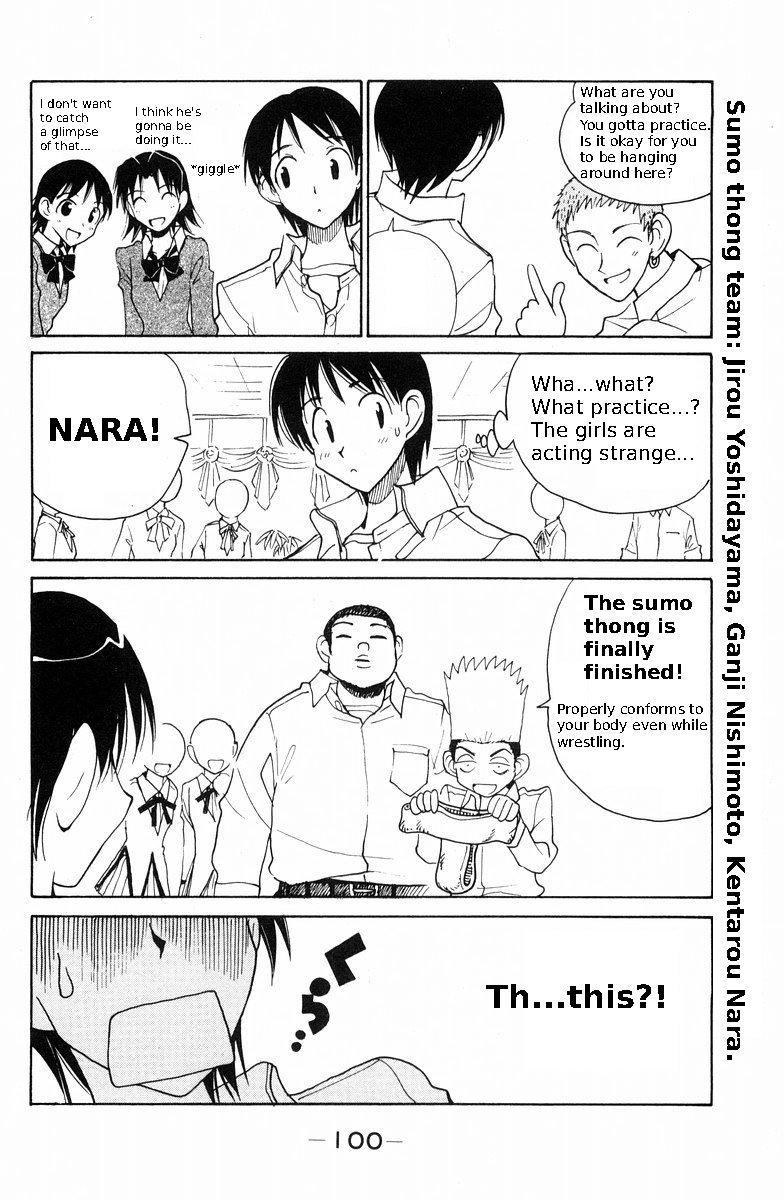 School Rumble Chapter 117 page 2 - Chapter 117: Mrs. Doubtfire