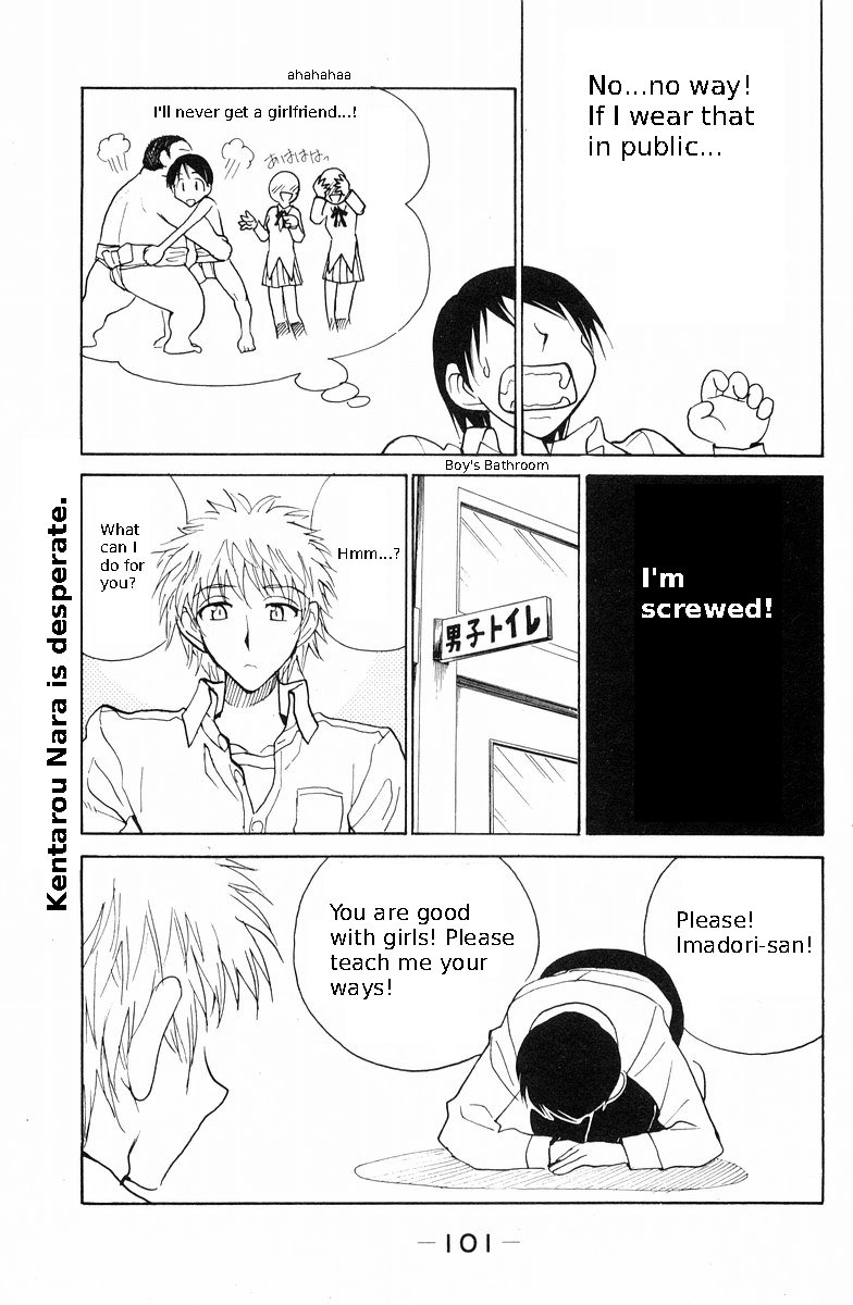 School Rumble Chapter 117 page 3 - Chapter 117: Mrs. Doubtfire