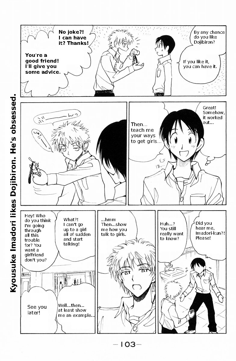 School Rumble Chapter 117 page 5 - Chapter 117: Mrs. Doubtfire