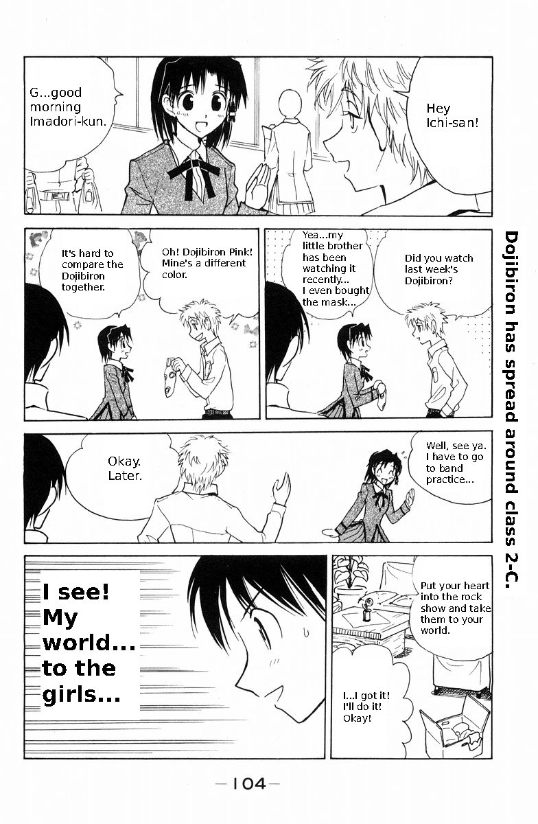 School Rumble Chapter 117 page 6 - Chapter 117: Mrs. Doubtfire