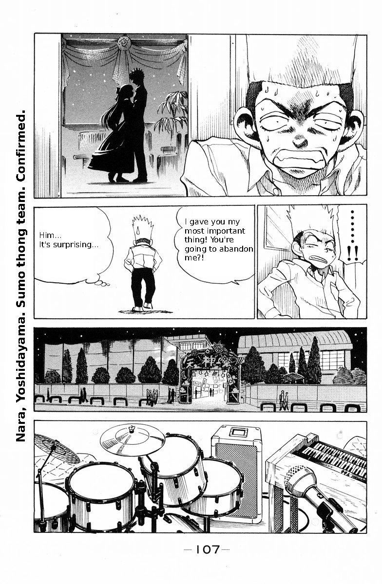 School Rumble Chapter 117 page 9 - Chapter 117: Mrs. Doubtfire