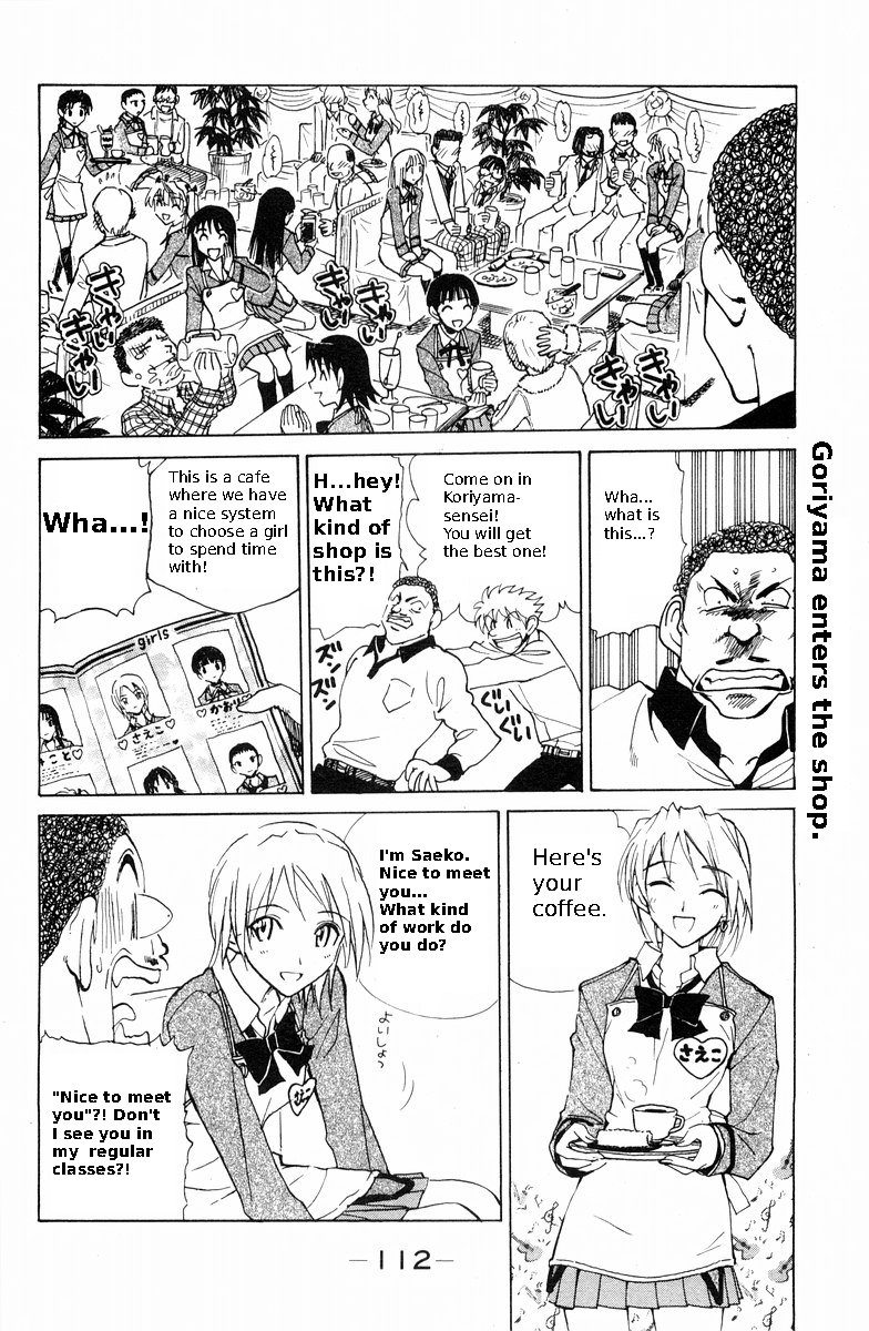 School Rumble Chapter 118 page 2 - Chapter 118: Carnival Story
