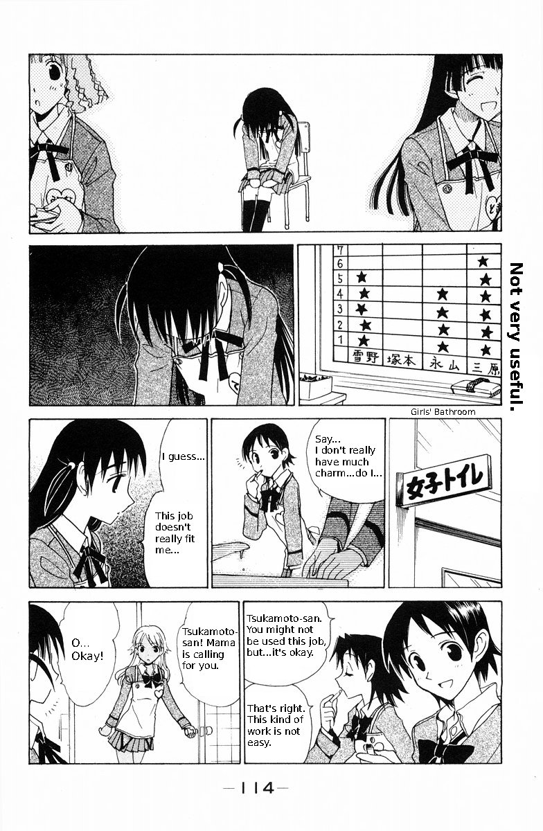 School Rumble Chapter 118 page 4 - Chapter 118: Carnival Story