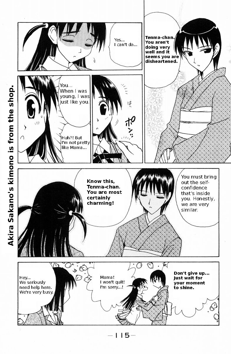 School Rumble Chapter 118 page 5 - Chapter 118: Carnival Story