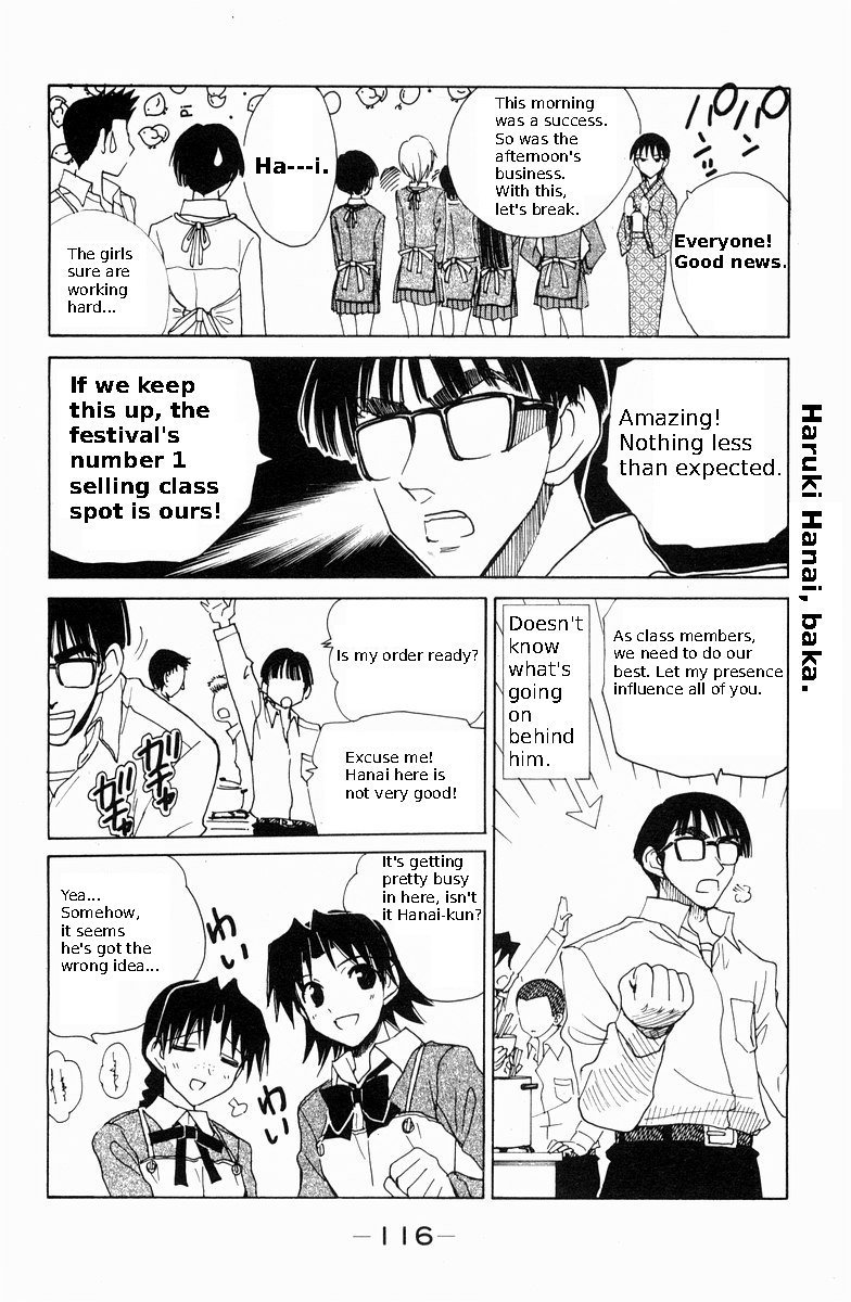 School Rumble Chapter 118 page 6 - Chapter 118: Carnival Story
