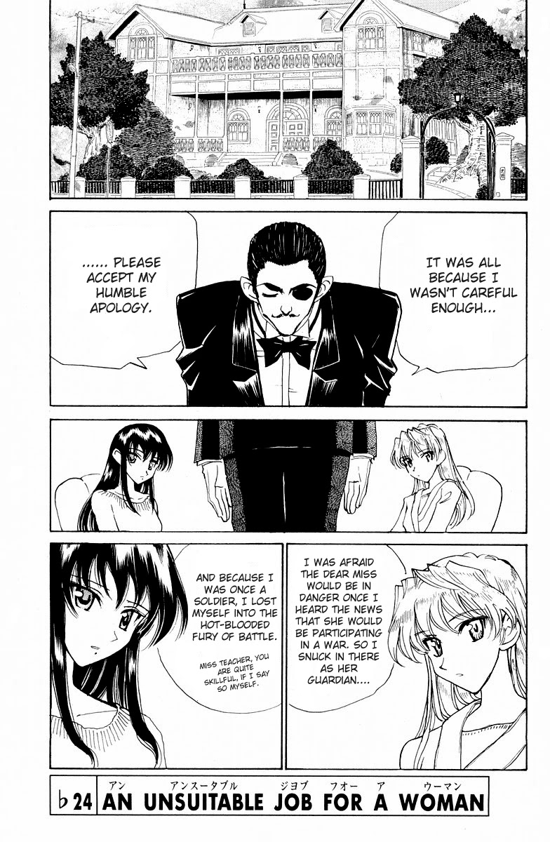 School Rumble Chapter 119.5 page 1 - Chapter 119.5: b24