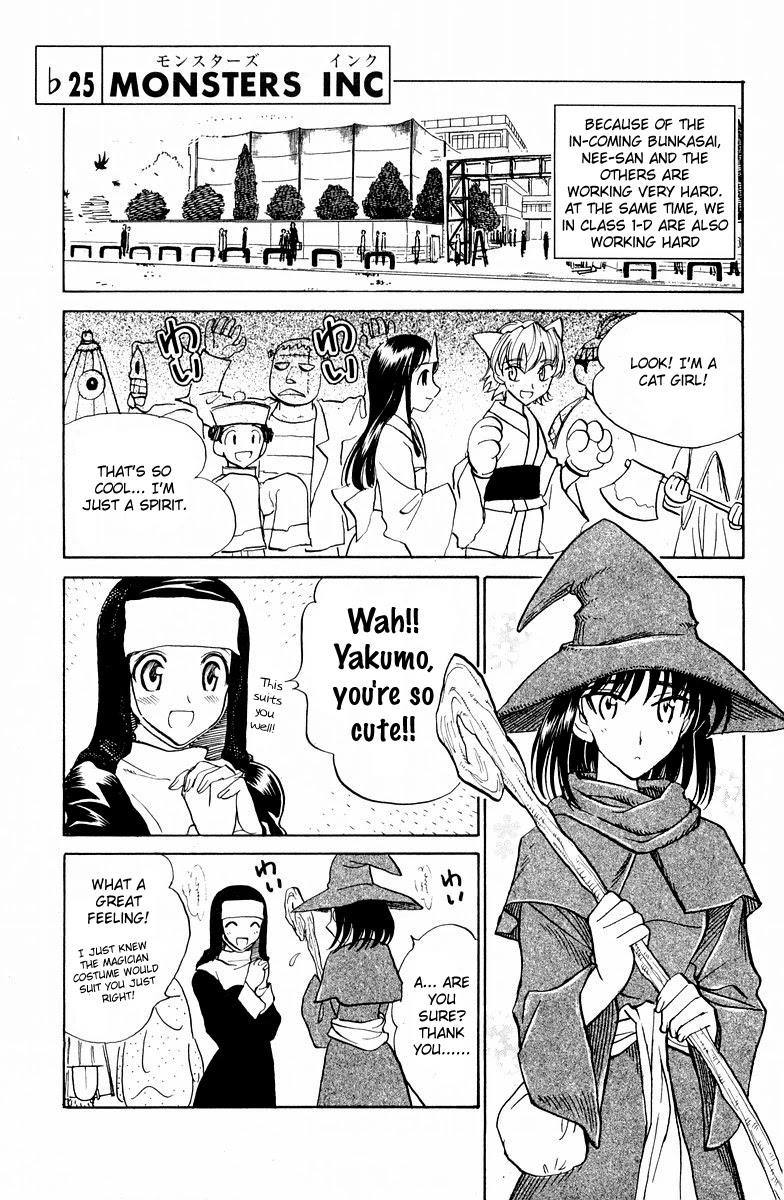 School Rumble Chapter 119.6 page 1 - Chapter 119.6: b25