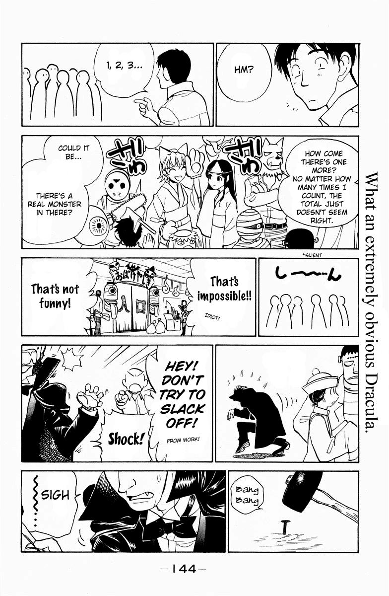 School Rumble Chapter 119.6 page 2 - Chapter 119.6: b25