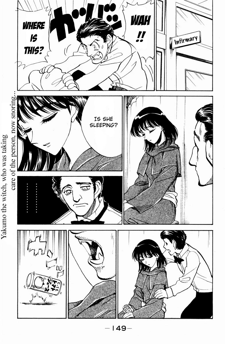 School Rumble Chapter 119.6 page 7 - Chapter 119.6: b25