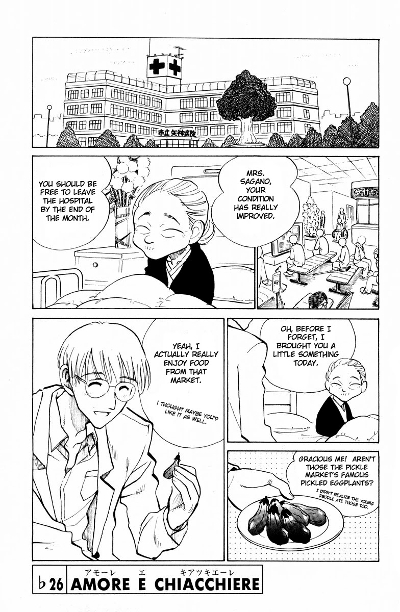 School Rumble Chapter 119.7 page 1 - Chapter 119.7: b26