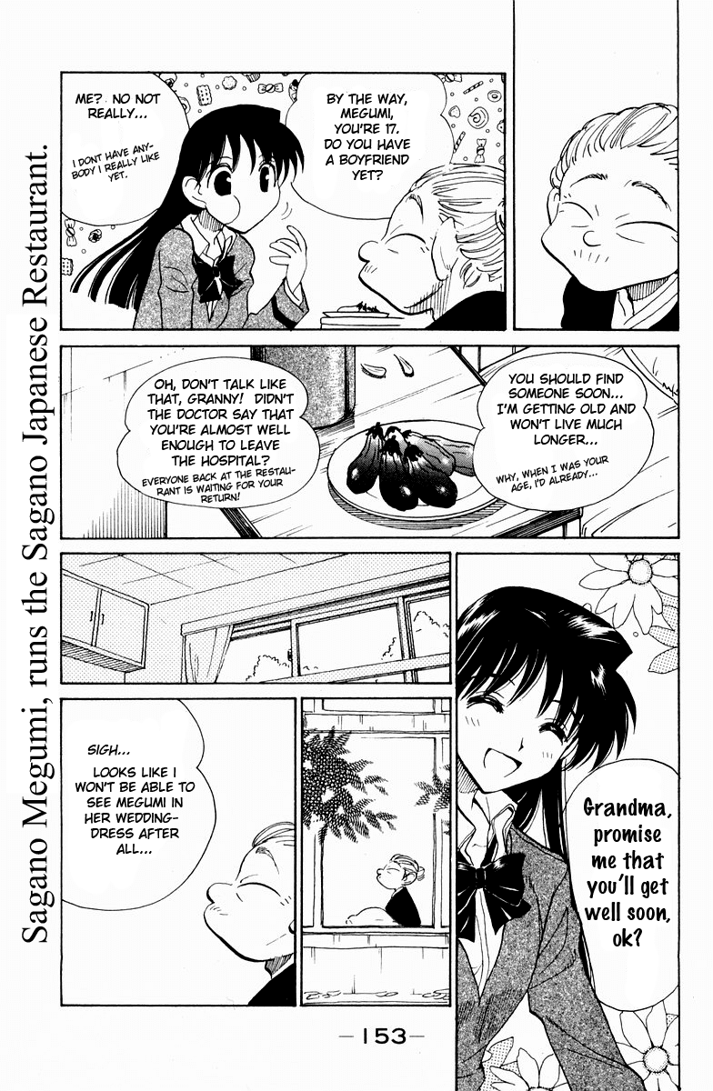 School Rumble Chapter 119.7 page 3 - Chapter 119.7: b26