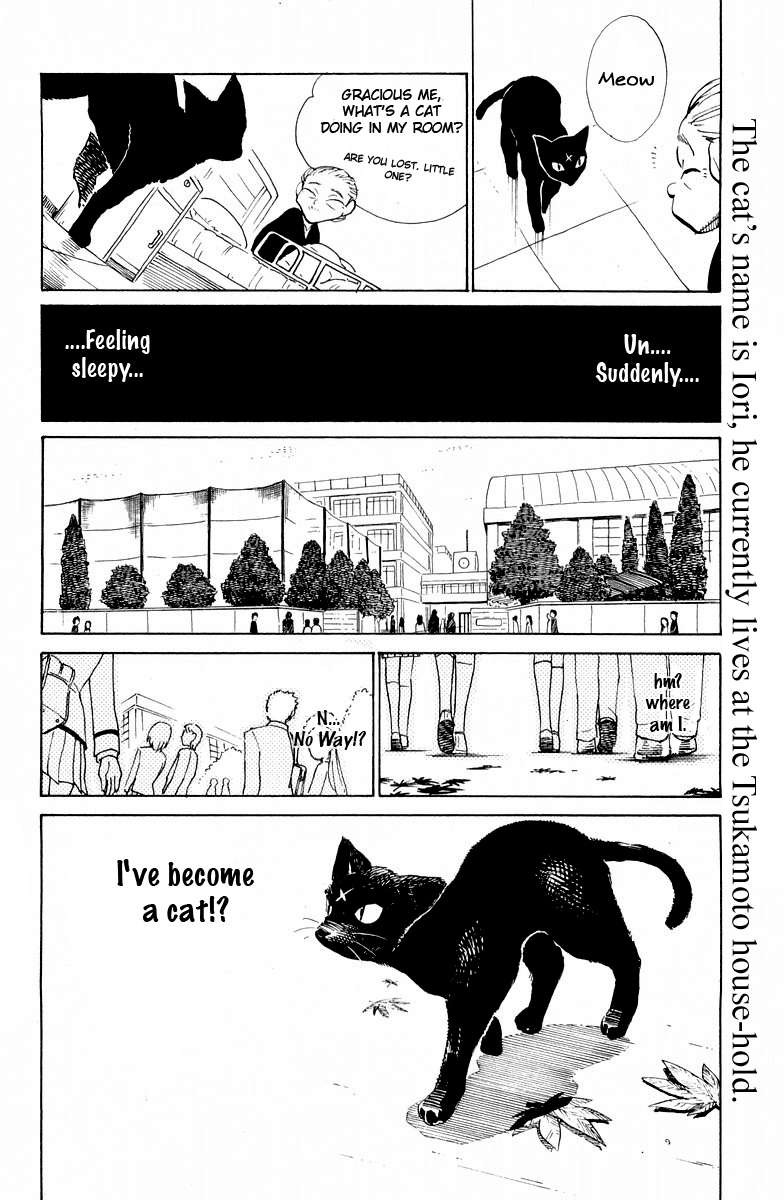 School Rumble Chapter 119.7 page 4 - Chapter 119.7: b26