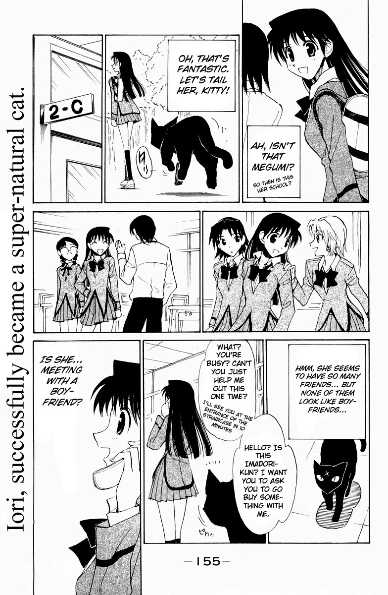 School Rumble Chapter 119.7 page 5 - Chapter 119.7: b26