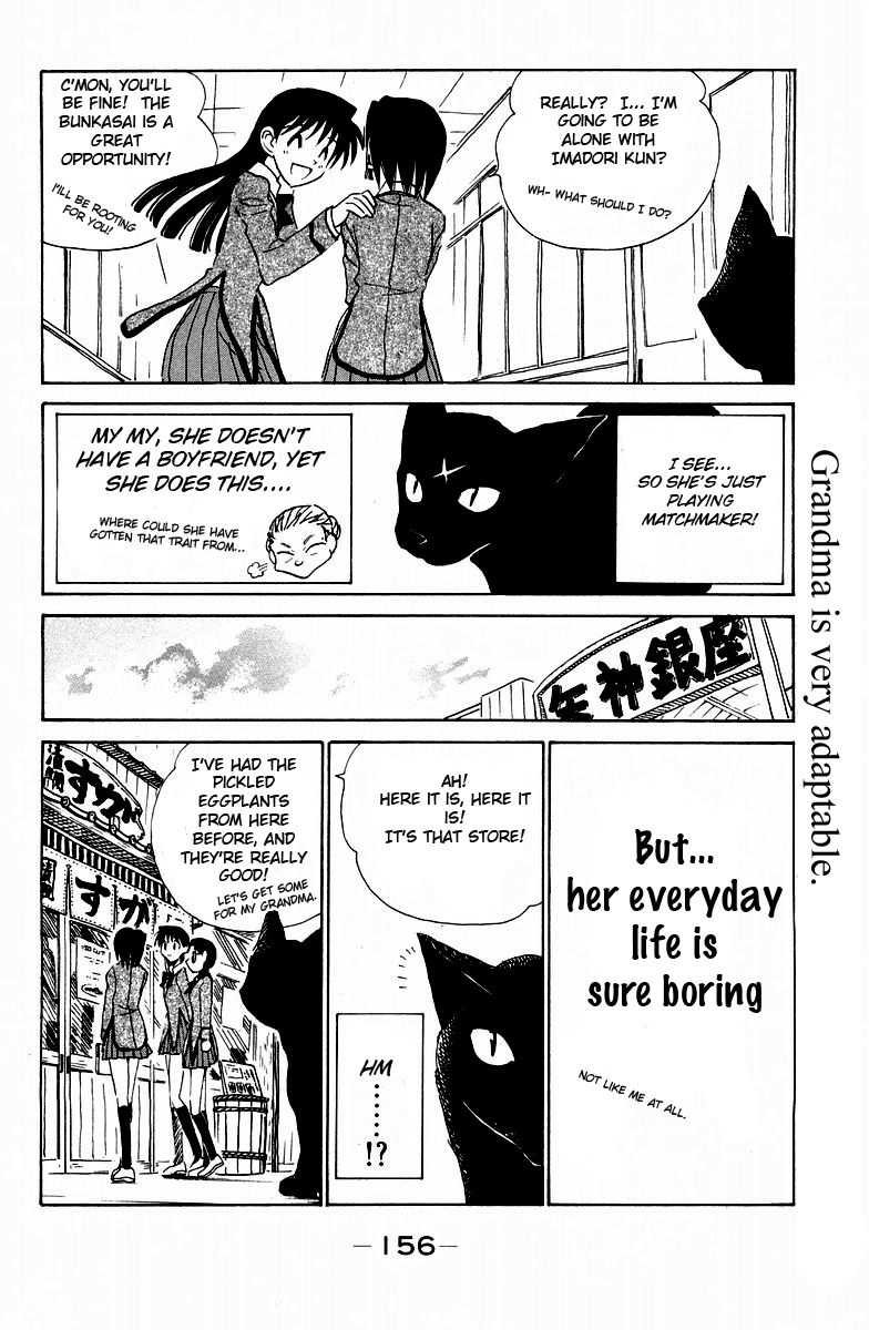 School Rumble Chapter 119.7 page 6 - Chapter 119.7: b26