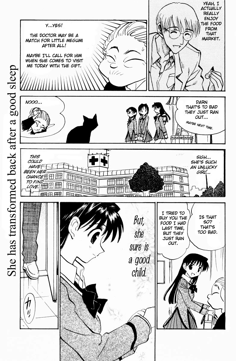 School Rumble Chapter 119.7 page 7 - Chapter 119.7: b26