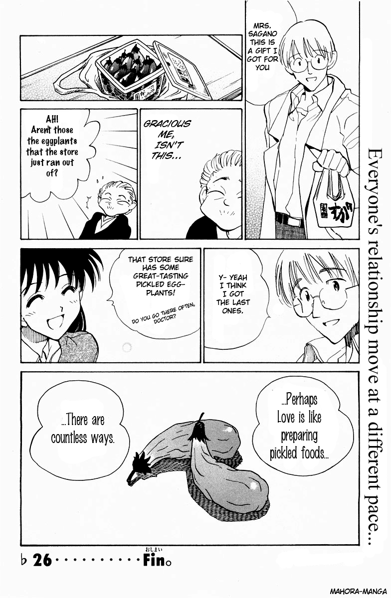 School Rumble Chapter 119.7 page 8 - Chapter 119.7: b26