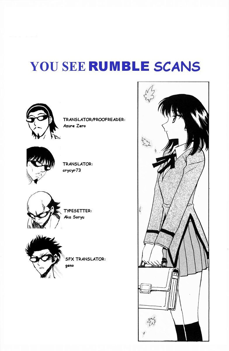 School Rumble Chapter 119 page 1 - Chapter 119: A Nous Deux