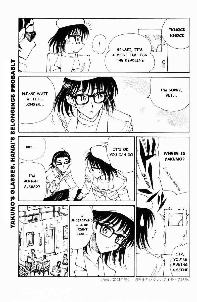 School Rumble Chapter 119 page 12 - Chapter 119: A Nous Deux