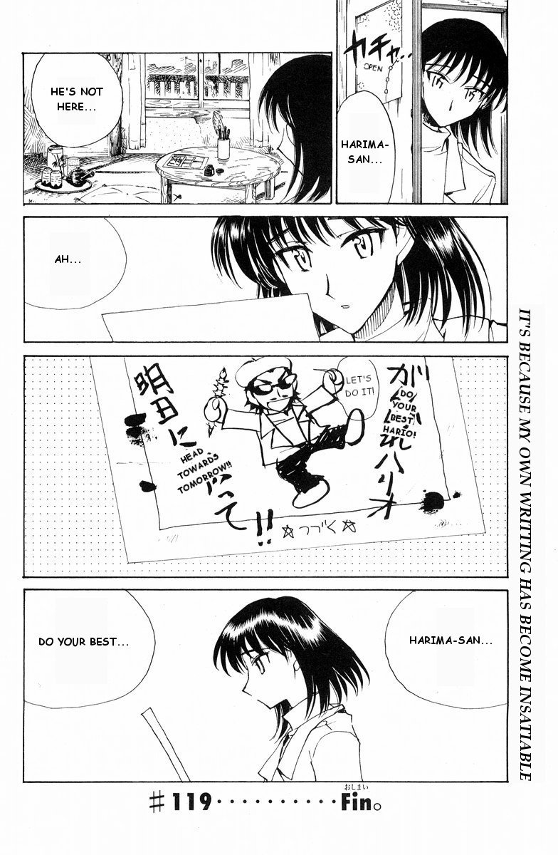 School Rumble Chapter 119 page 13 - Chapter 119: A Nous Deux