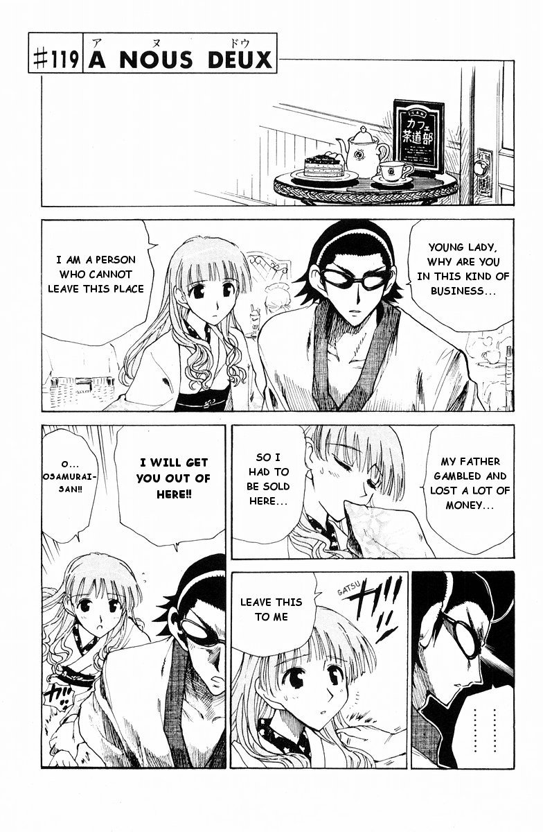 School Rumble Chapter 119 page 2 - Chapter 119: A Nous Deux