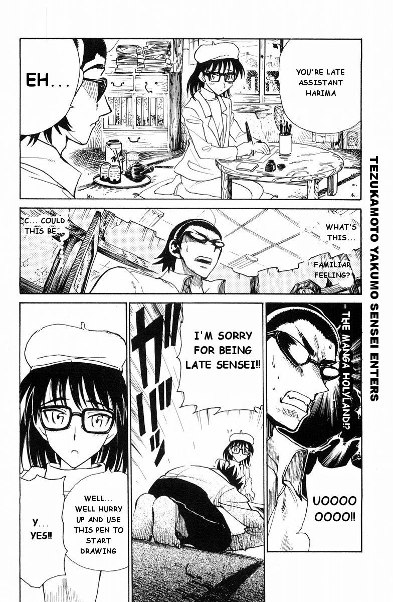 School Rumble Chapter 119 page 7 - Chapter 119: A Nous Deux