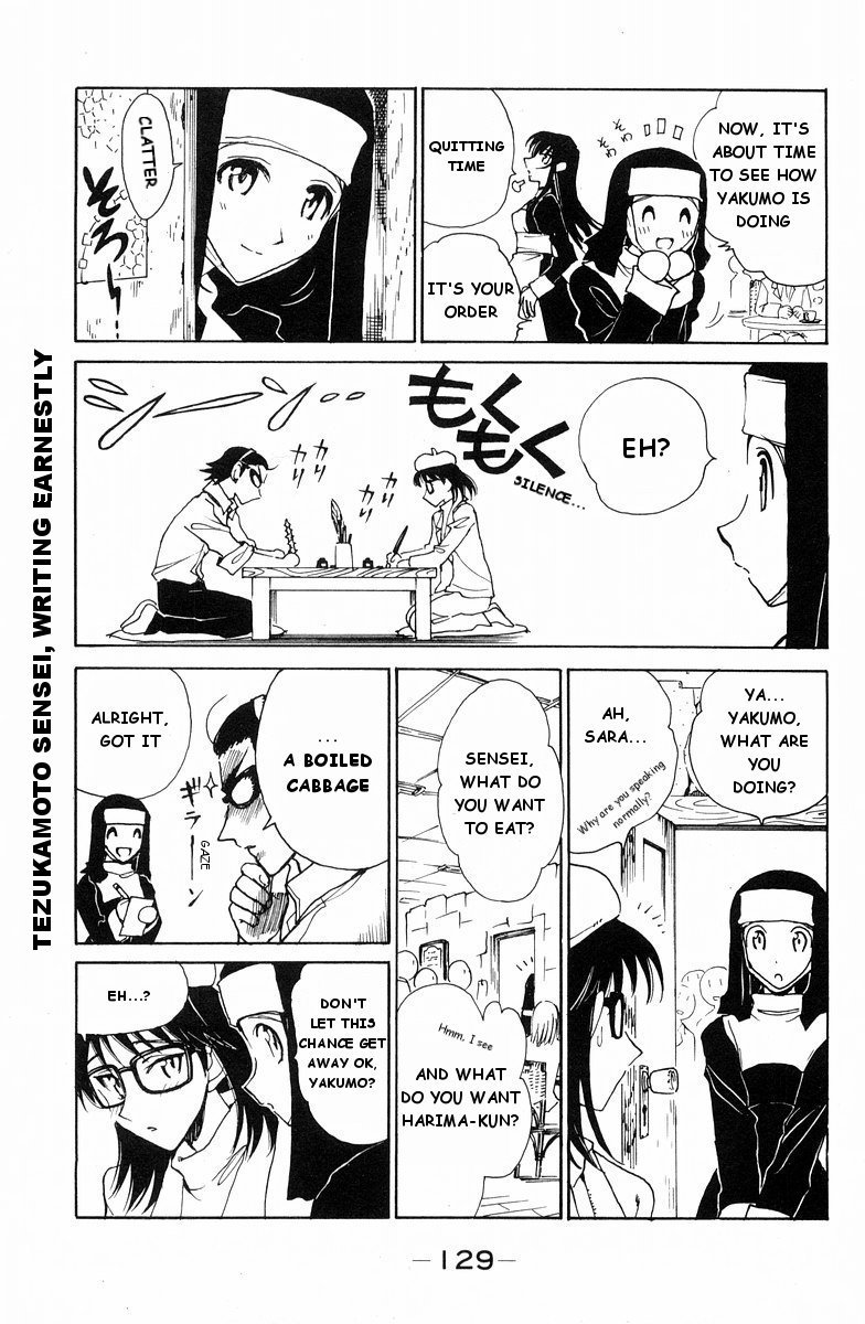 School Rumble Chapter 119 page 8 - Chapter 119: A Nous Deux