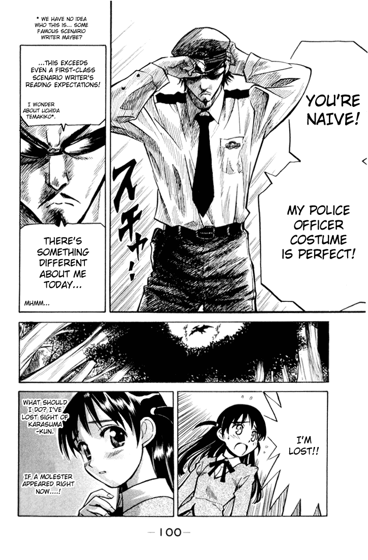 School Rumble Chapter 12 page 3 - Chapter 12: Unforgiven