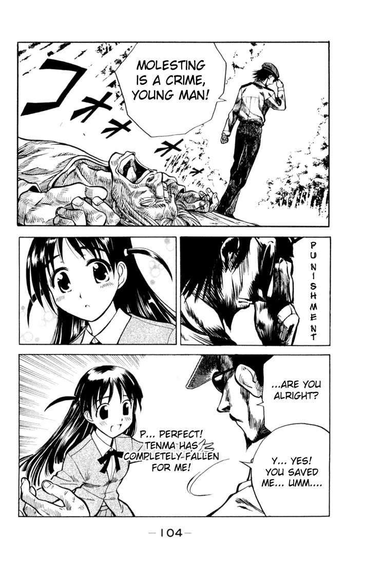 School Rumble Chapter 12 page 6 - Chapter 12: Unforgiven