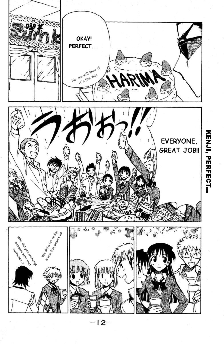 School Rumble Chapter 120 page 11 - Chapter 120: Naughty Marietta
