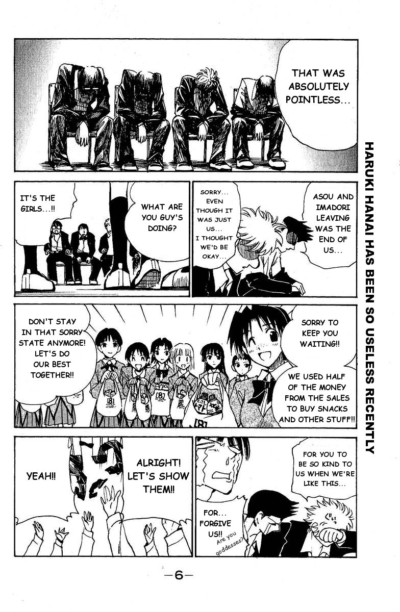 School Rumble Chapter 120 page 5 - Chapter 120: Naughty Marietta