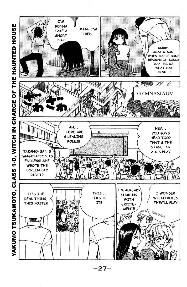 School Rumble Chapter 121 page 4 - Chapter 121: It Could Happen to You