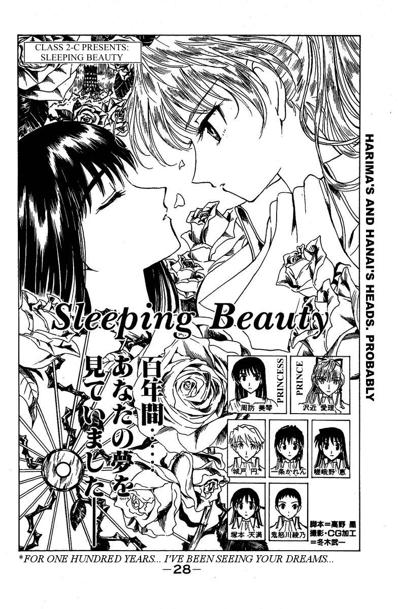 School Rumble Chapter 121 page 5 - Chapter 121: It Could Happen to You