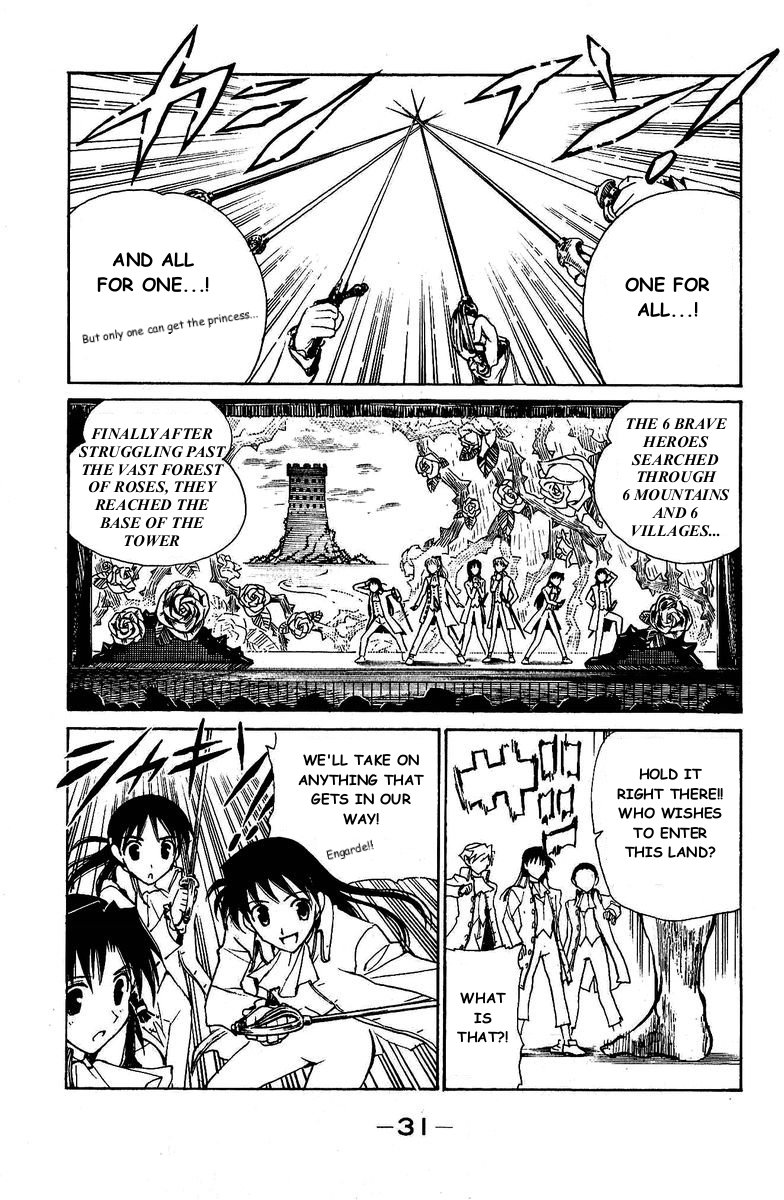 School Rumble Chapter 121 page 8 - Chapter 121: It Could Happen to You