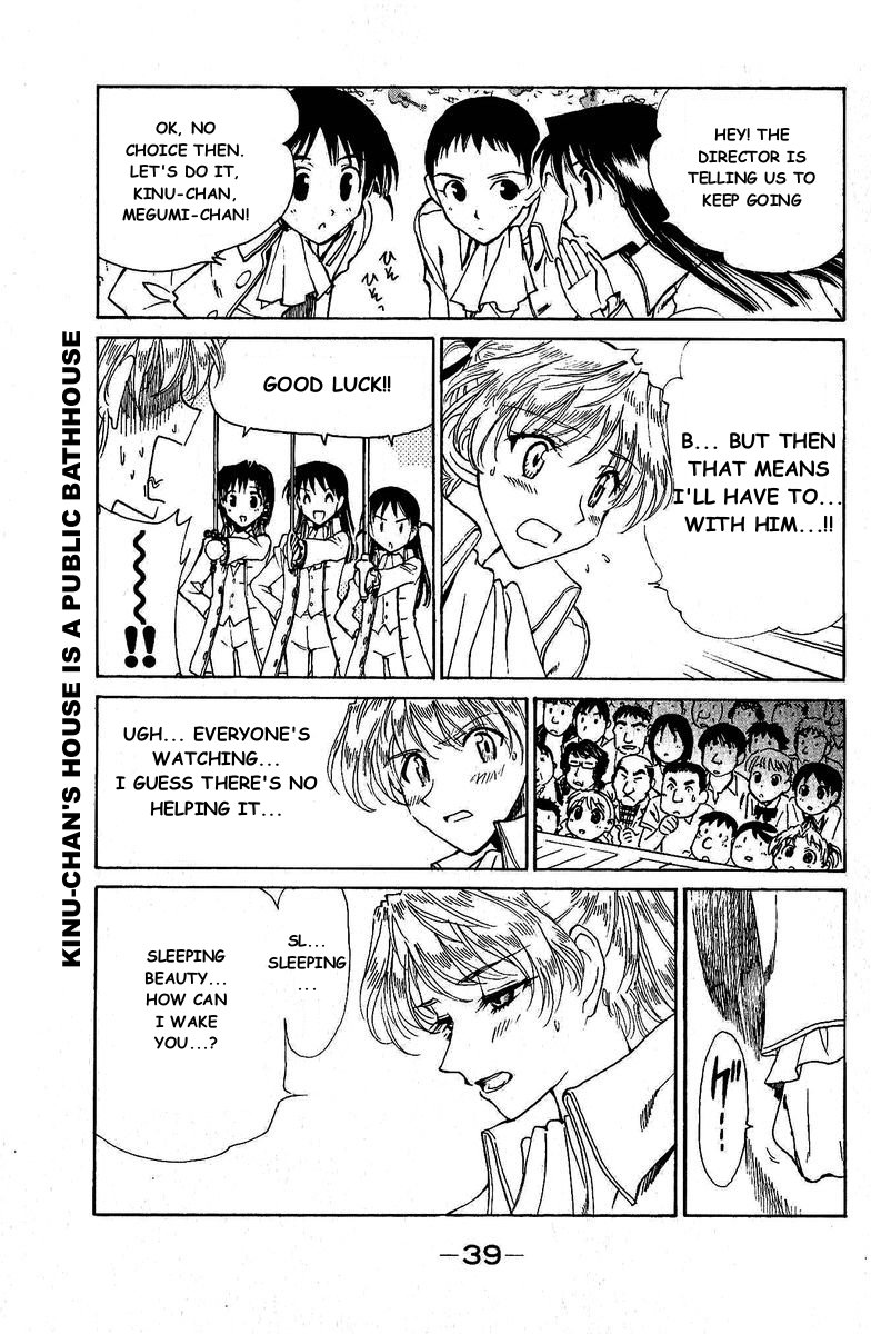 School Rumble Chapter 122 page 4 - Chapter 122: Awakenings