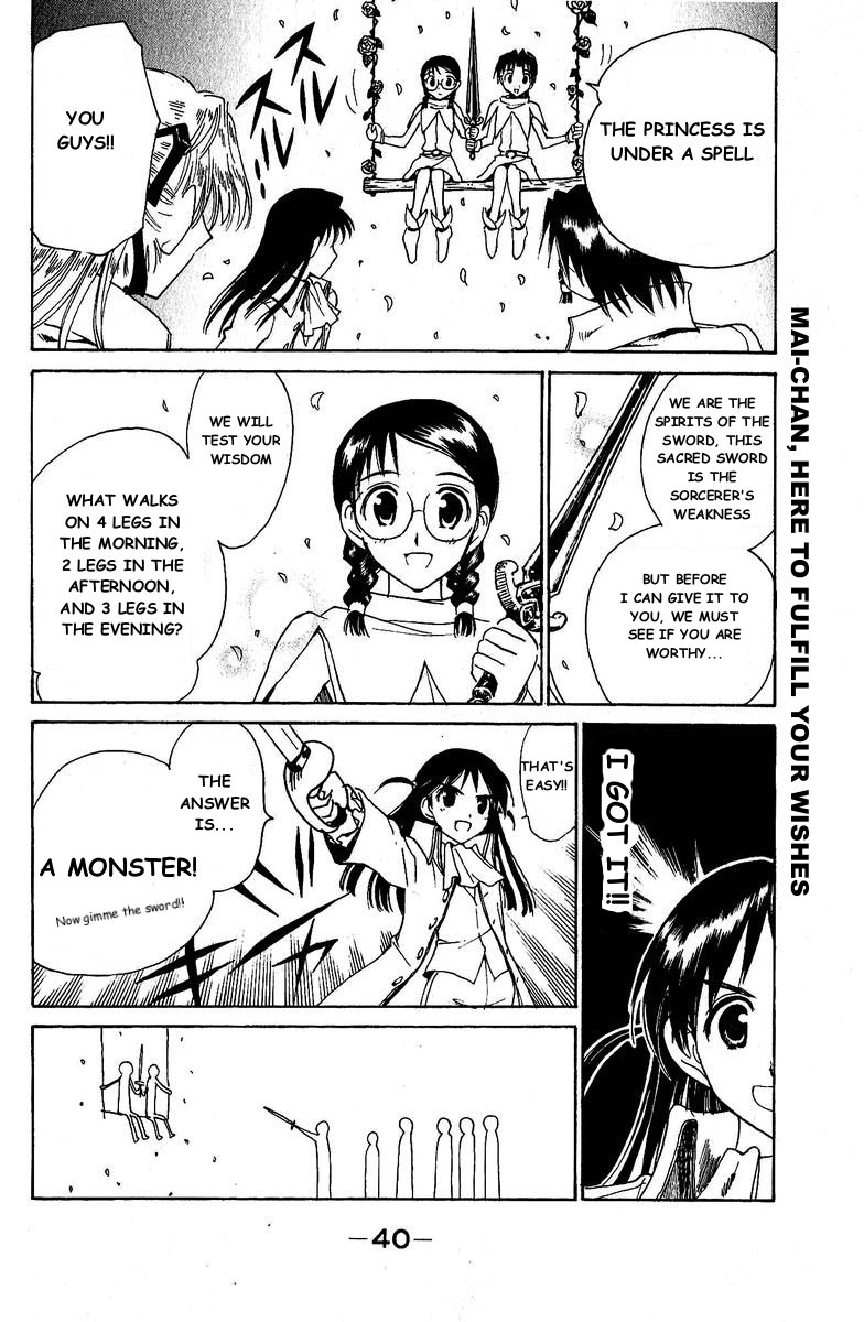 School Rumble Chapter 122 page 5 - Chapter 122: Awakenings