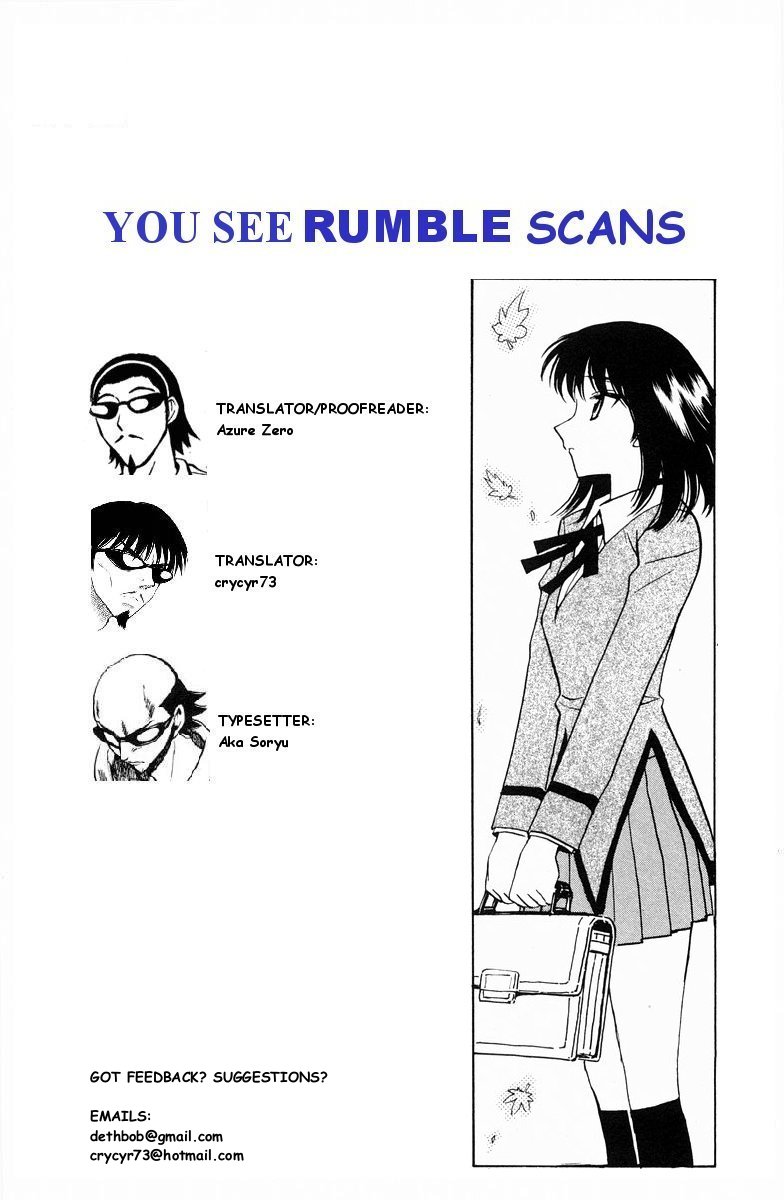 School Rumble Chapter 123 page 1 - Chapter 123: The Neverending Story