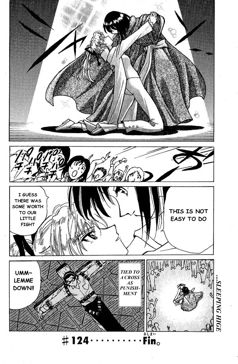 School Rumble Chapter 124 page 13 - Chapter 124: Invitation to the Dance