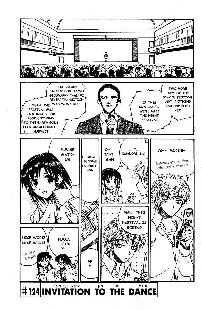 School Rumble Chapter 124 page 2 - Chapter 124: Invitation to the Dance