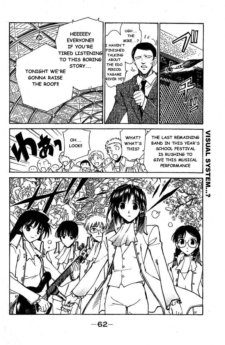 School Rumble Chapter 124 page 3 - Chapter 124: Invitation to the Dance