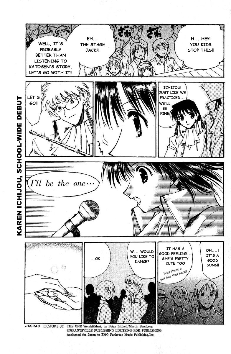 School Rumble Chapter 124 page 4 - Chapter 124: Invitation to the Dance