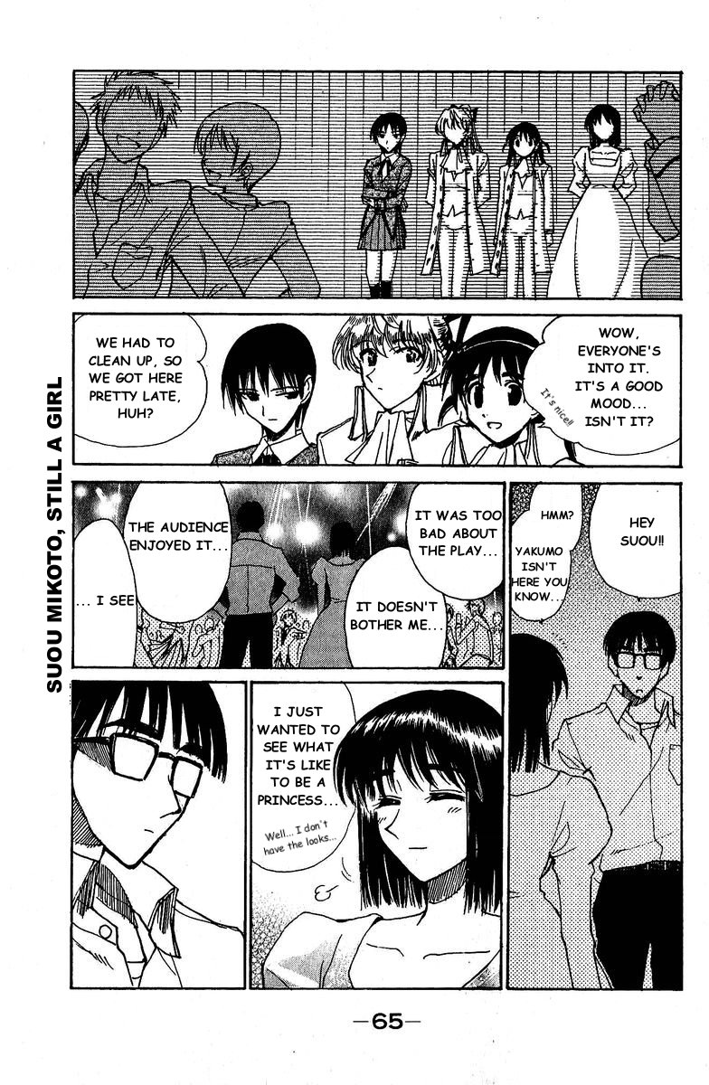 School Rumble Chapter 124 page 6 - Chapter 124: Invitation to the Dance