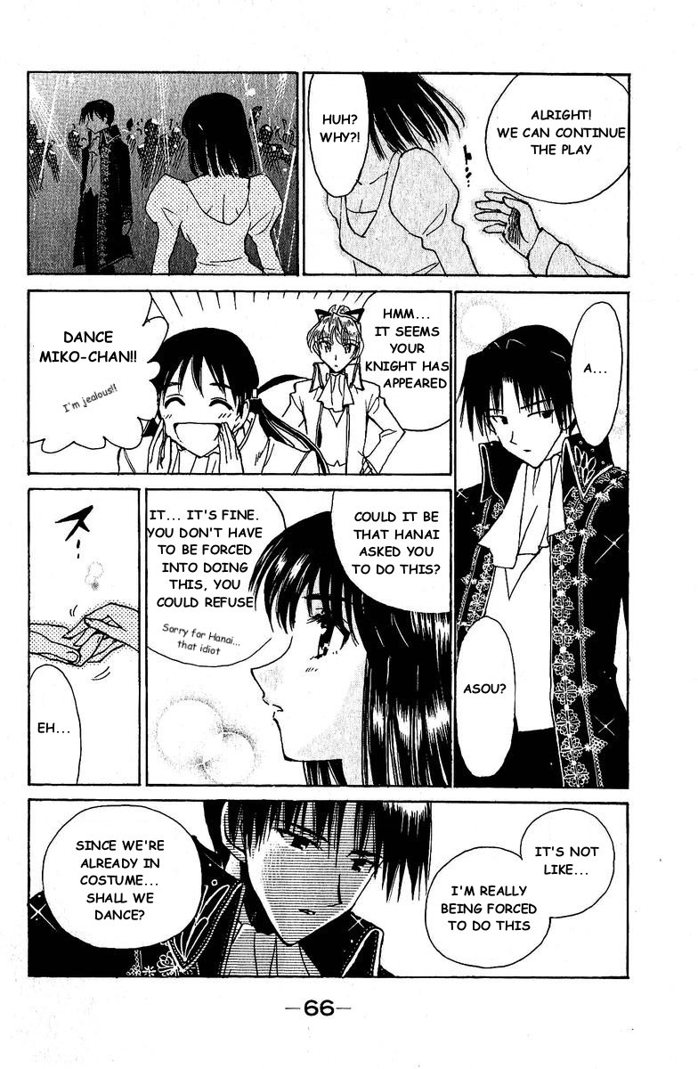 School Rumble Chapter 124 page 7 - Chapter 124: Invitation to the Dance