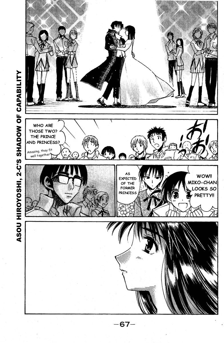 School Rumble Chapter 124 page 8 - Chapter 124: Invitation to the Dance