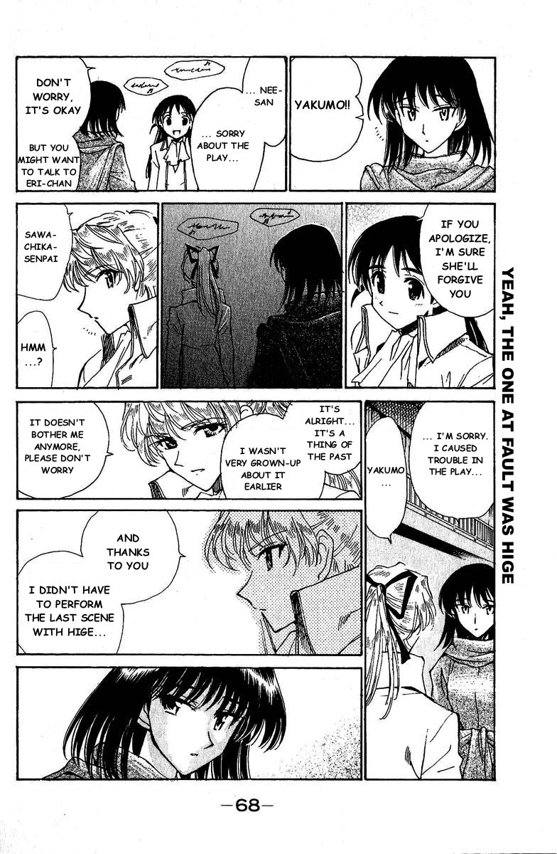 School Rumble Chapter 124 page 9 - Chapter 124: Invitation to the Dance