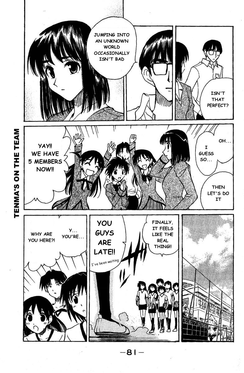 School Rumble Chapter 125 page 10 - Chapter 125: Heat