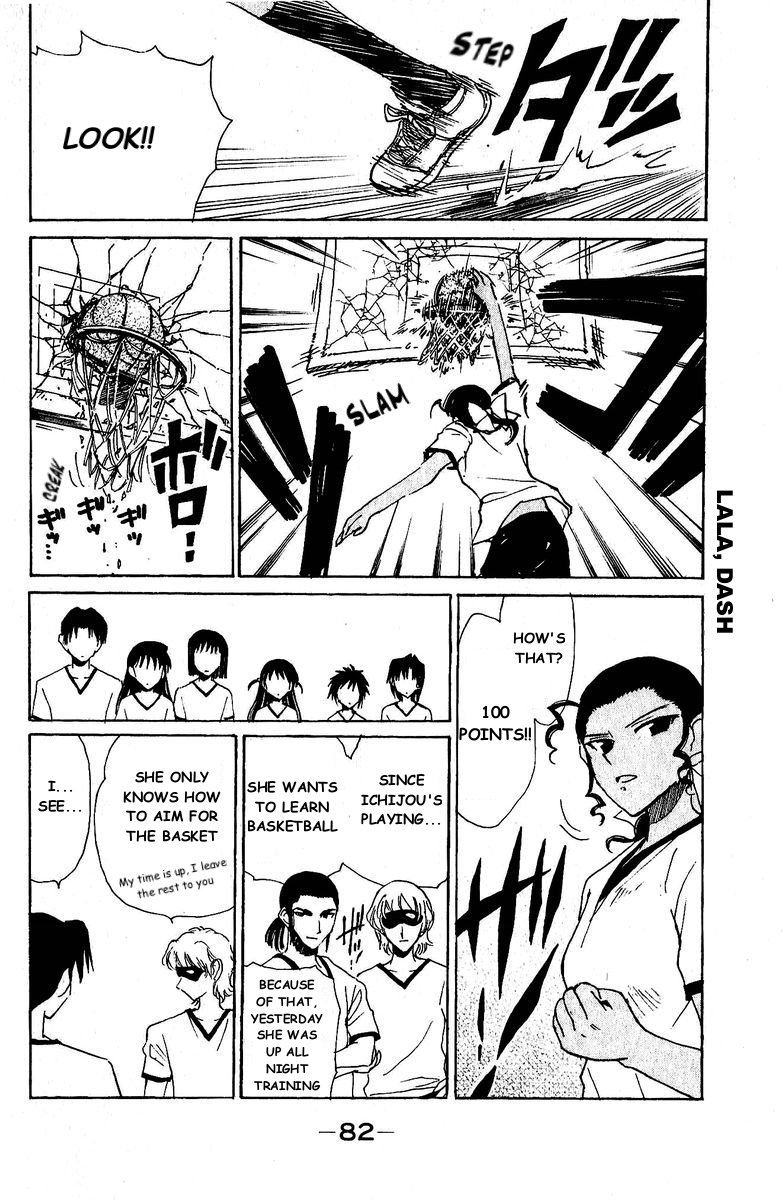 School Rumble Chapter 125 page 11 - Chapter 125: Heat