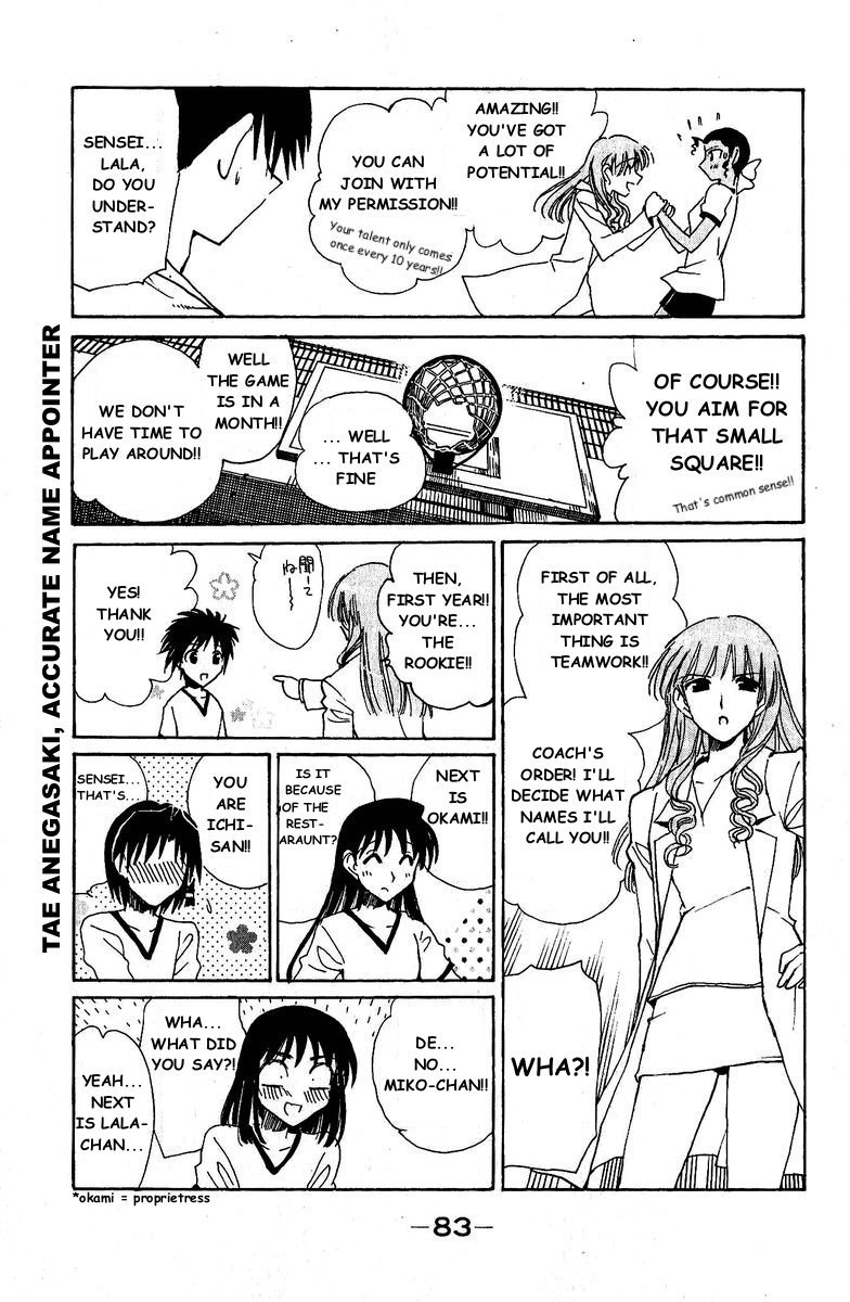 School Rumble Chapter 125 page 12 - Chapter 125: Heat